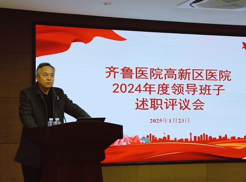微信图片_20250126112335.jpg