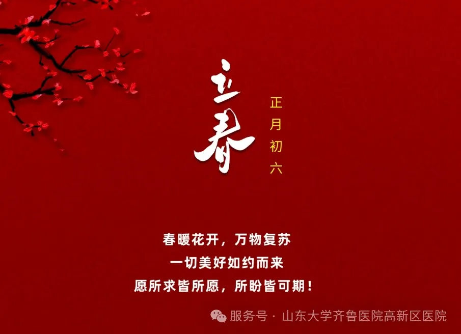 微信图片_20250202110935.jpg