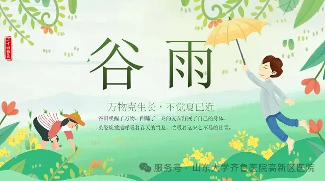 微信截图_20250401103150.png