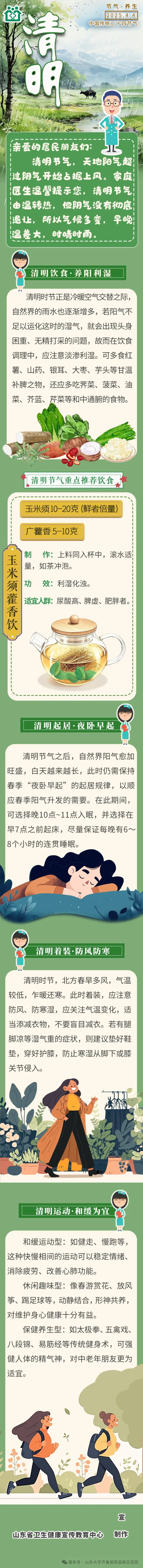 4十公开.jpg