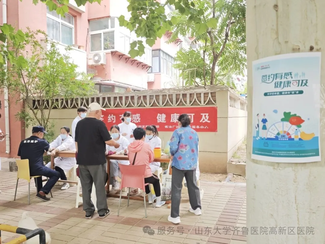 微信图片_20250526152424.jpg