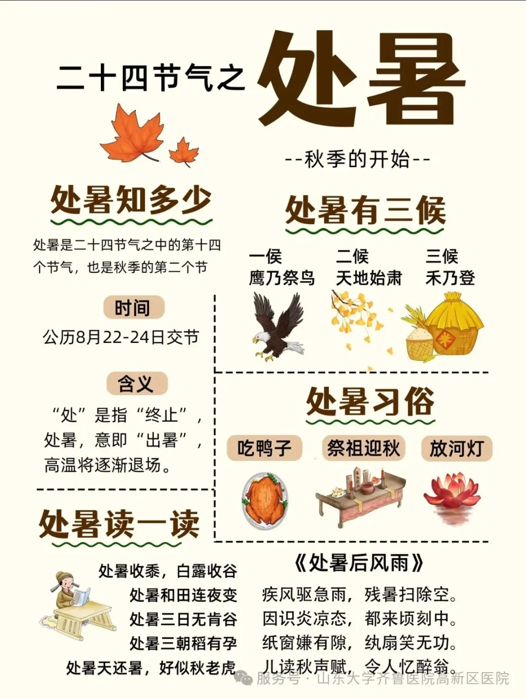 7ca1a4444cdea5c5cfca3f1036efd09.jpg
